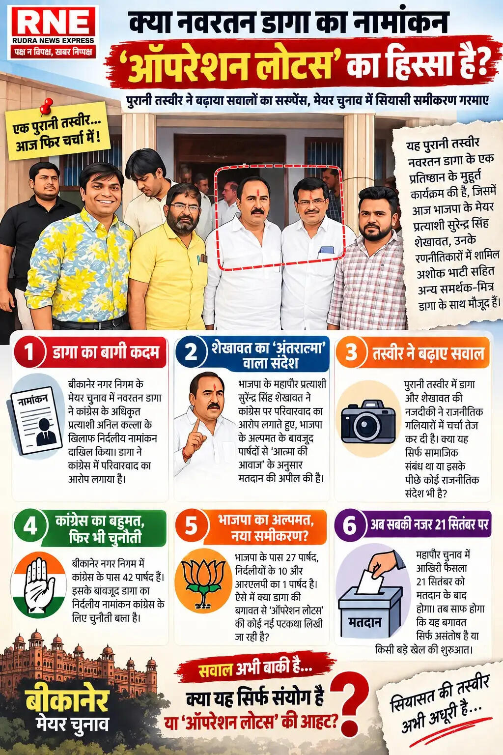 न्यू