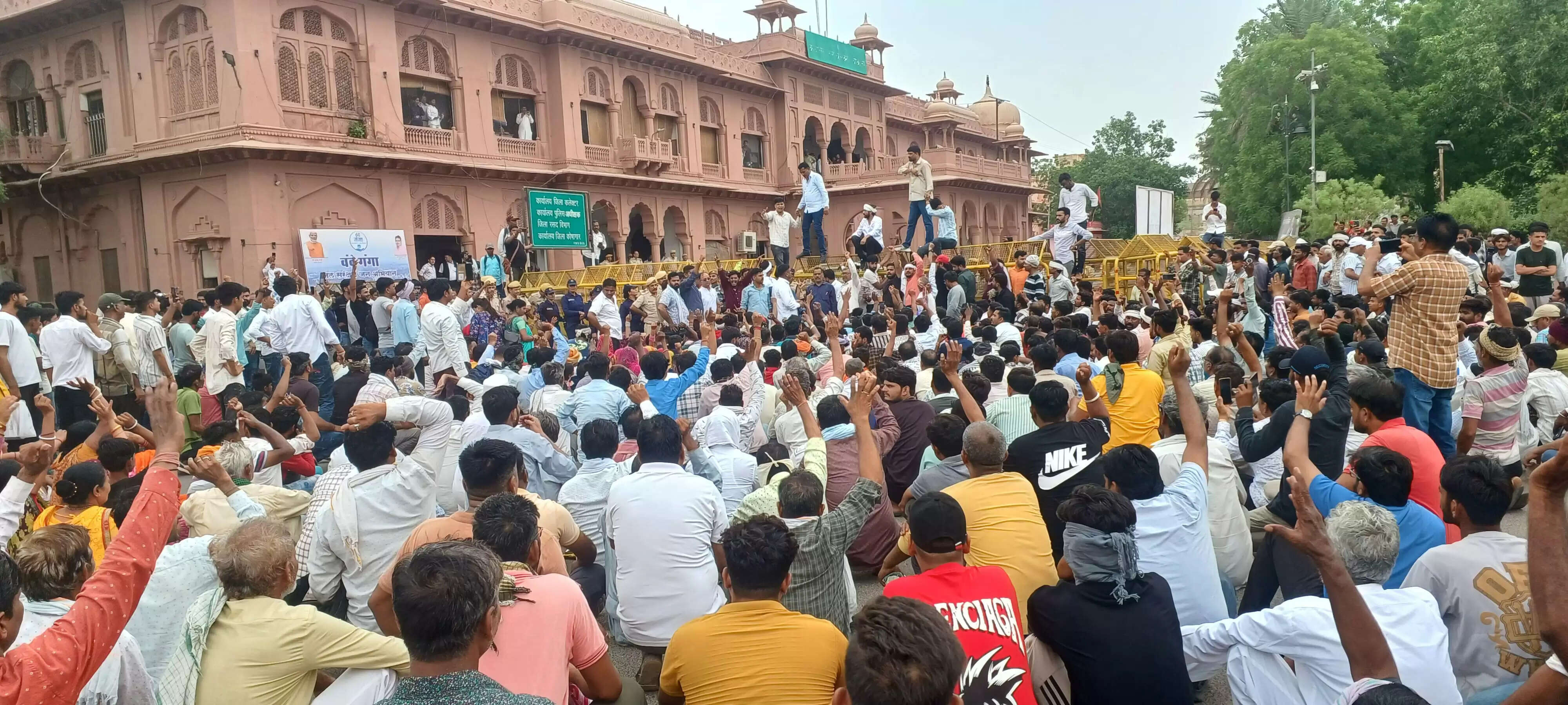 bikaner