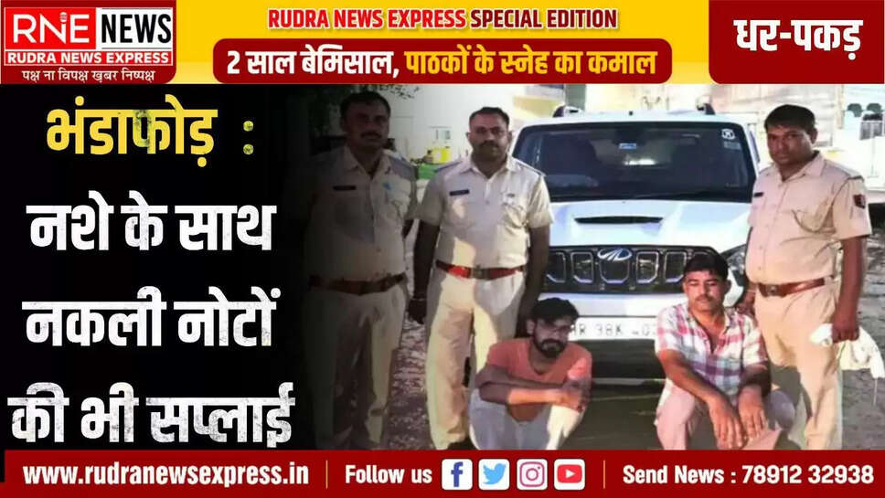 Two youths arrested in Bikaner