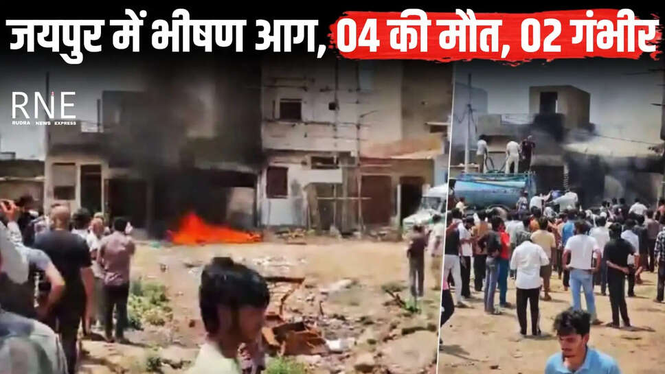 Jaipur