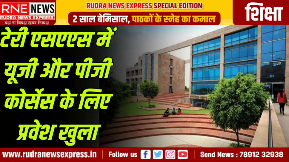 admission open