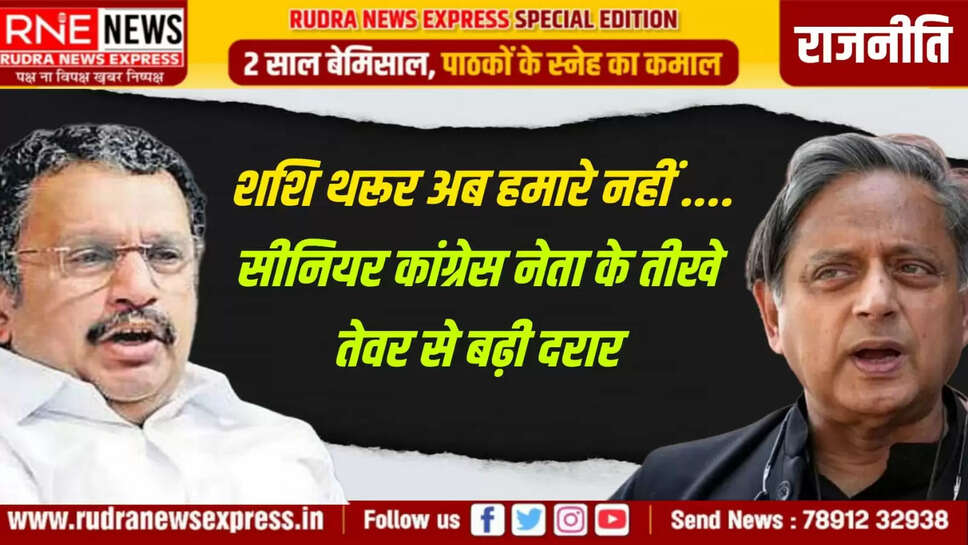 Tharoor will stay away from programs if his stance on national security does not change