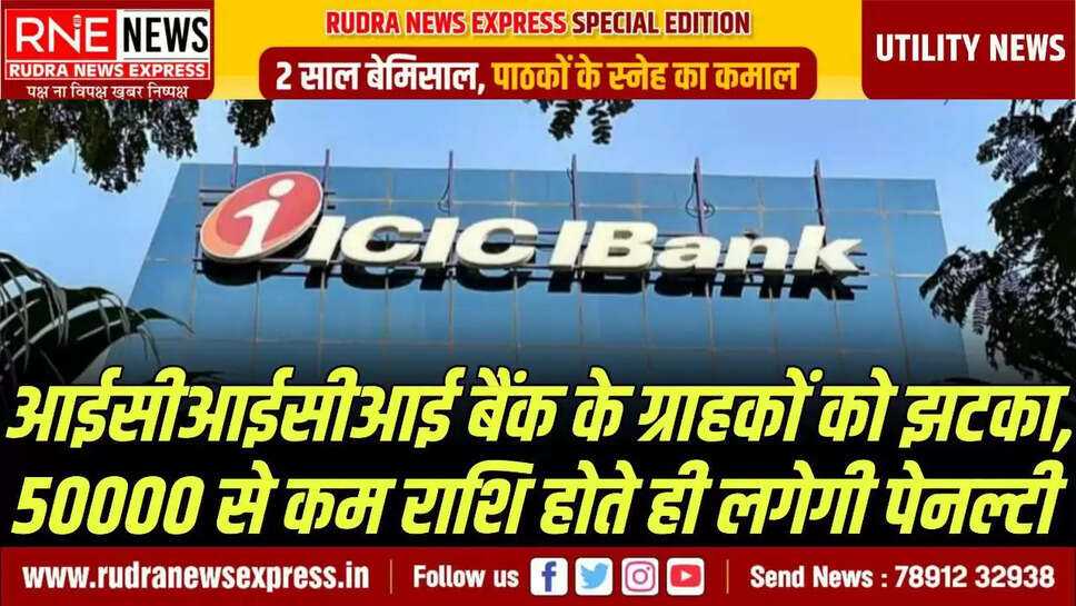The bank gave a big blow slowly and changed the rules