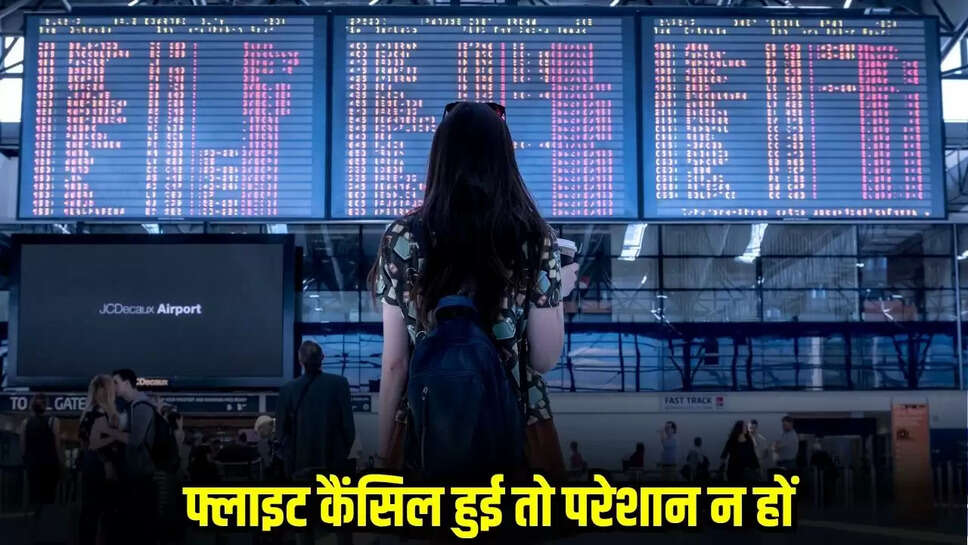Aeroplane Ticket Cancellation