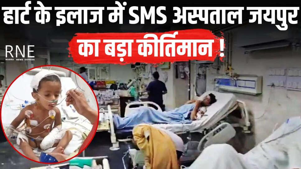 Sms
