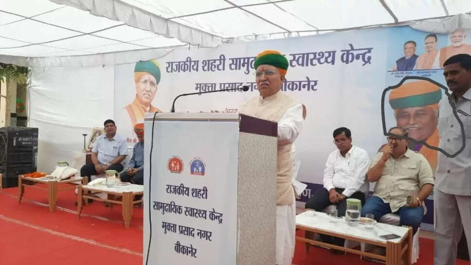 BJP MLA Jethanand पहुंचे usse पहले केन्द्रीय मंत्री Arjunram कर गए हॉस्पिटल का उद्घाटन 