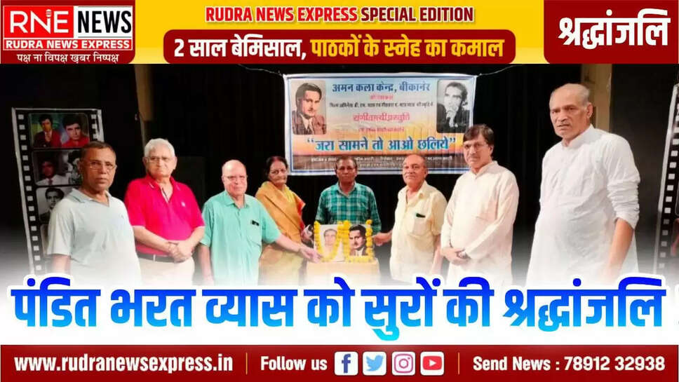 bharat vyas