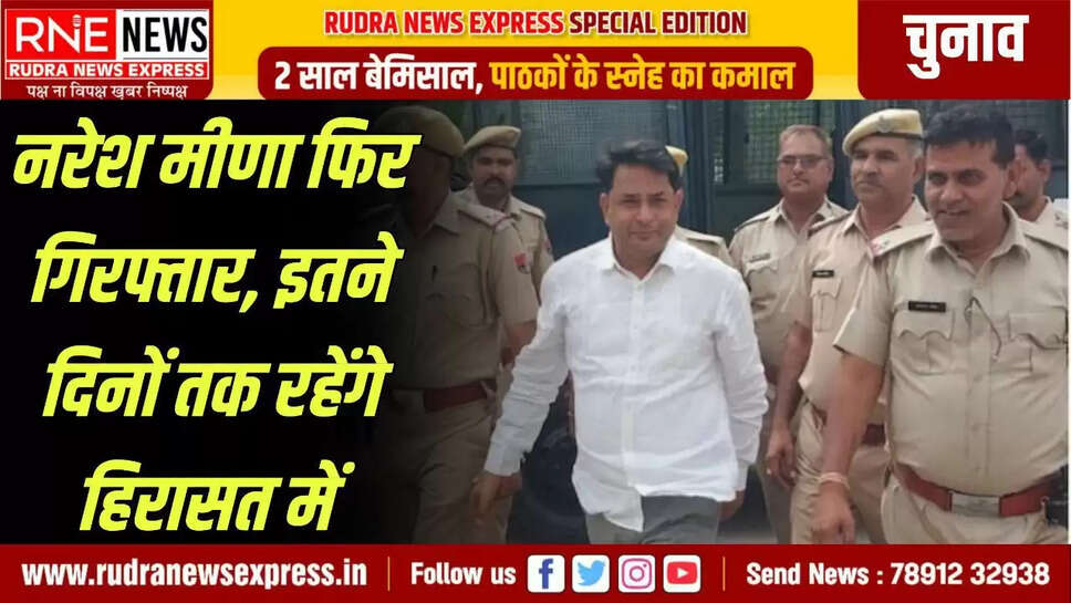 Action has been taken on the basis of complaint of medical college administration