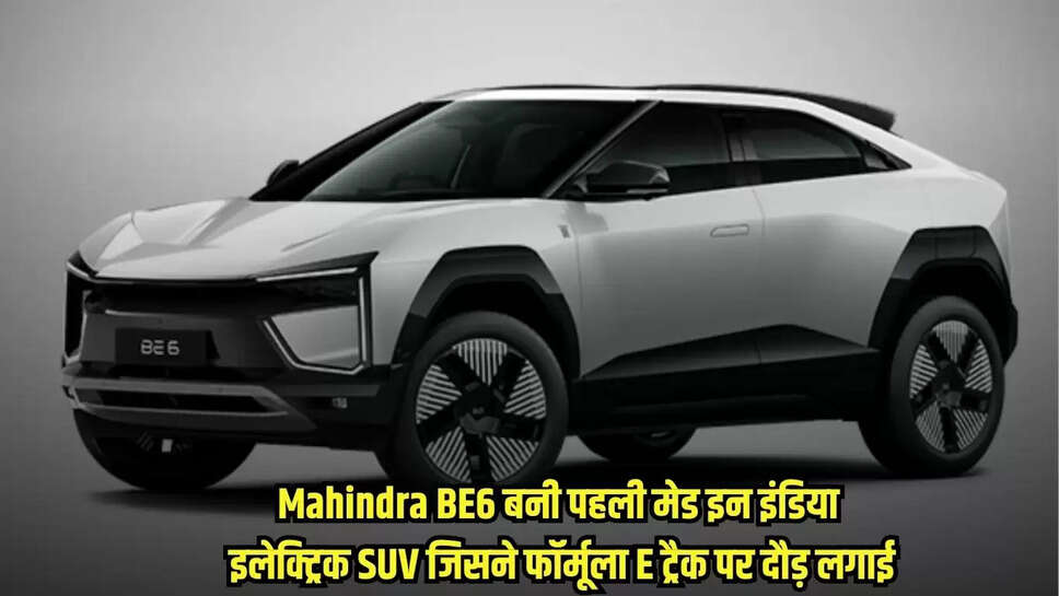 Mahindra Motors