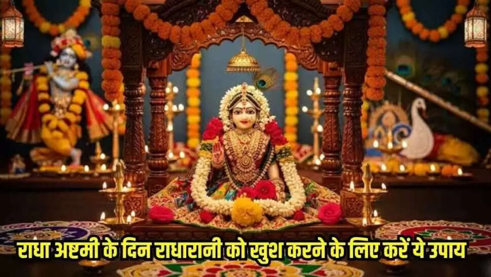 Radha Ashtami