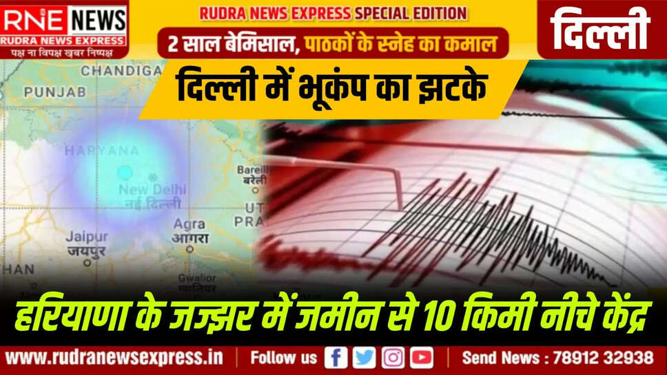 Earthquake in Delhi 