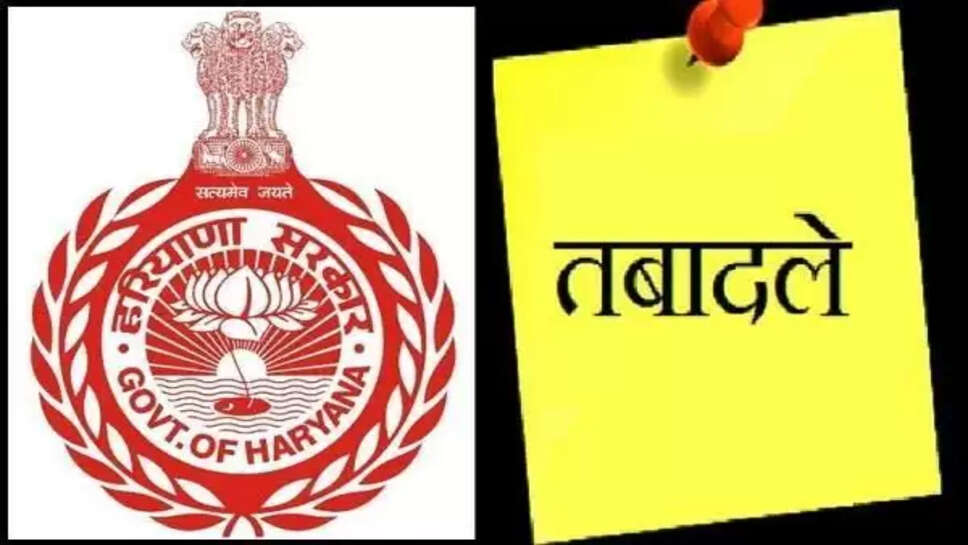 Haryana