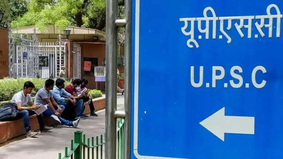 Upsc