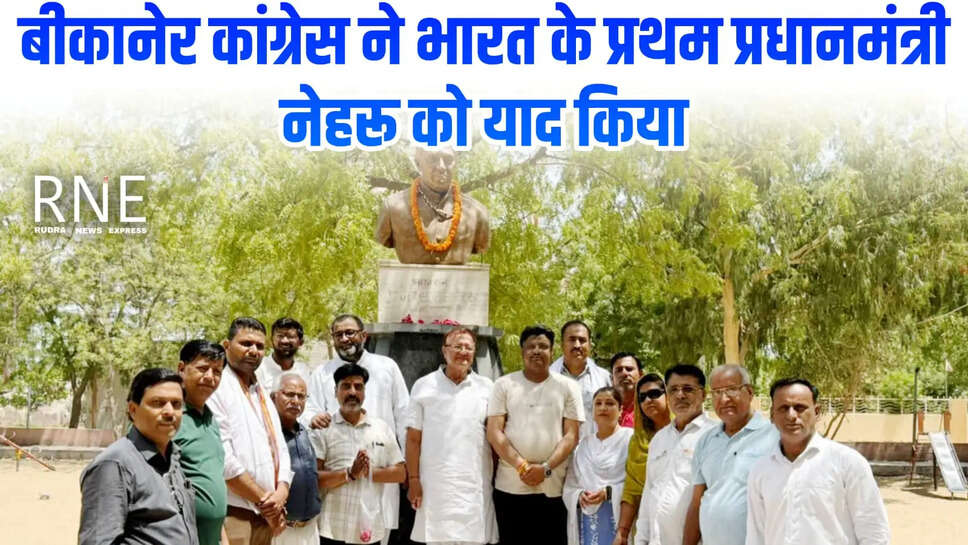 Bikaner Congress 