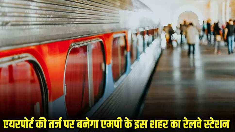 Railway News