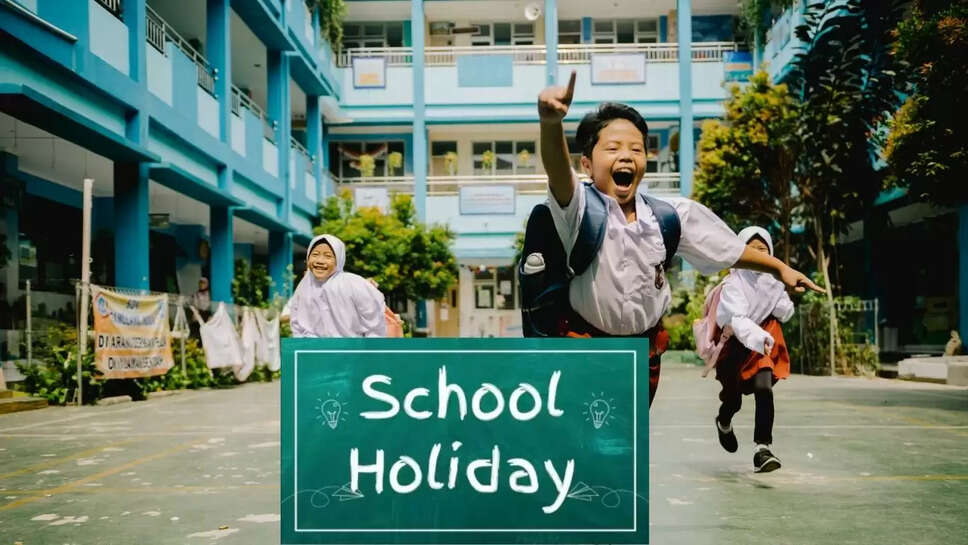 School Holiday  सरकारी व निजी स्कूलों की मंगलवार को रहेगी छुट्टी, सीएम नायब सैनी की घोषणा&nbsp;