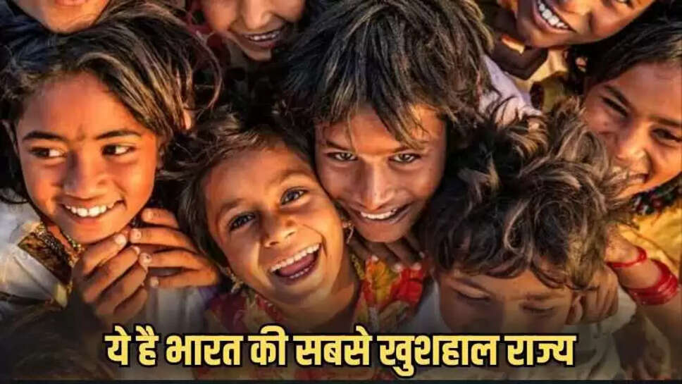 Happiest state