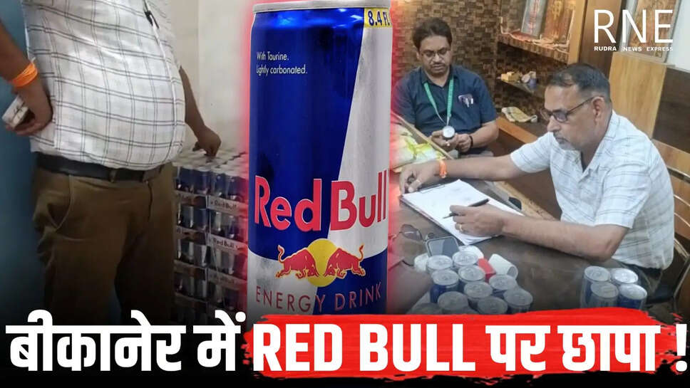 Red bull 