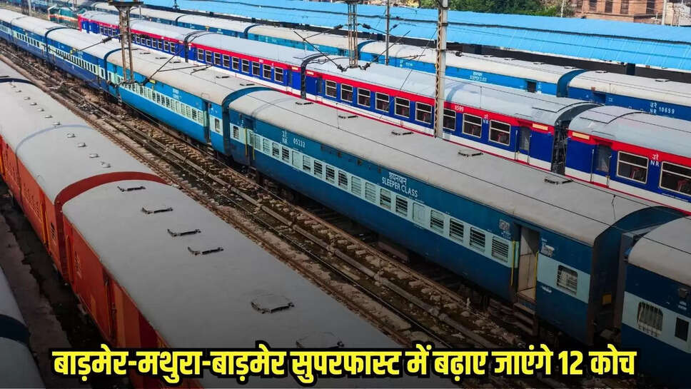 Indian Railways