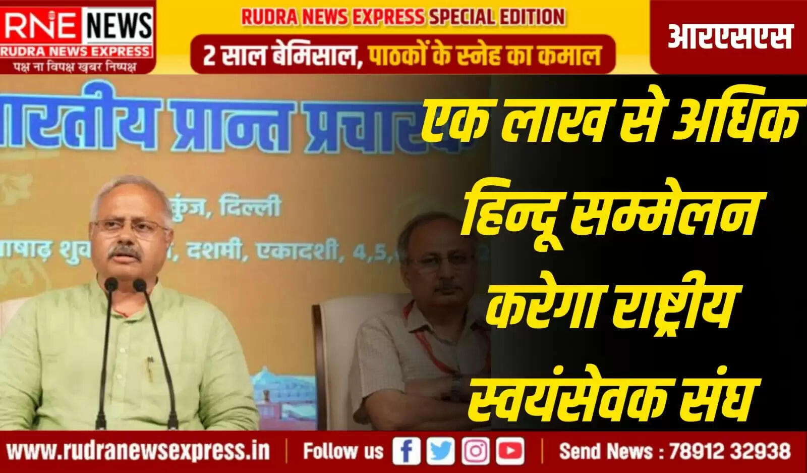 मणिपुर में शांति के प्रयास और समाज में सद्भाव पर जोर, भारत की सभी भाषाएं राष्ट्रीय भाषाएं, भाषा विवाद पर कहा