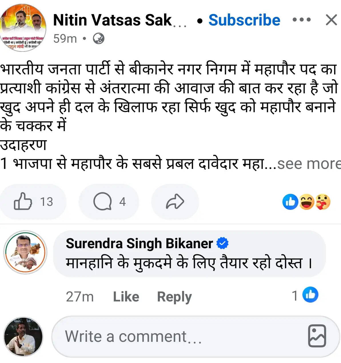 पोस्ट