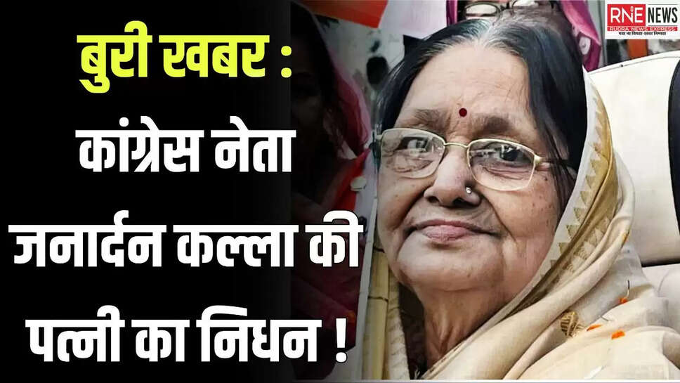 BIKANER
