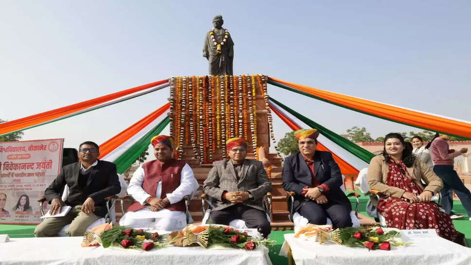 MGSU: राष्ट्रीय युवा दिवस पर भारतीय ज्ञान परंपरा विषयक परिचर्चा