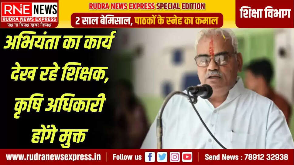 The Education Minister ordered to relieve such teachers from their duties immediately.