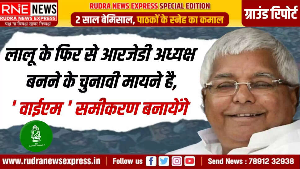 तेजस्वी यादव