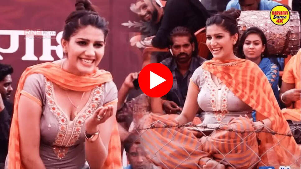 sapna video 