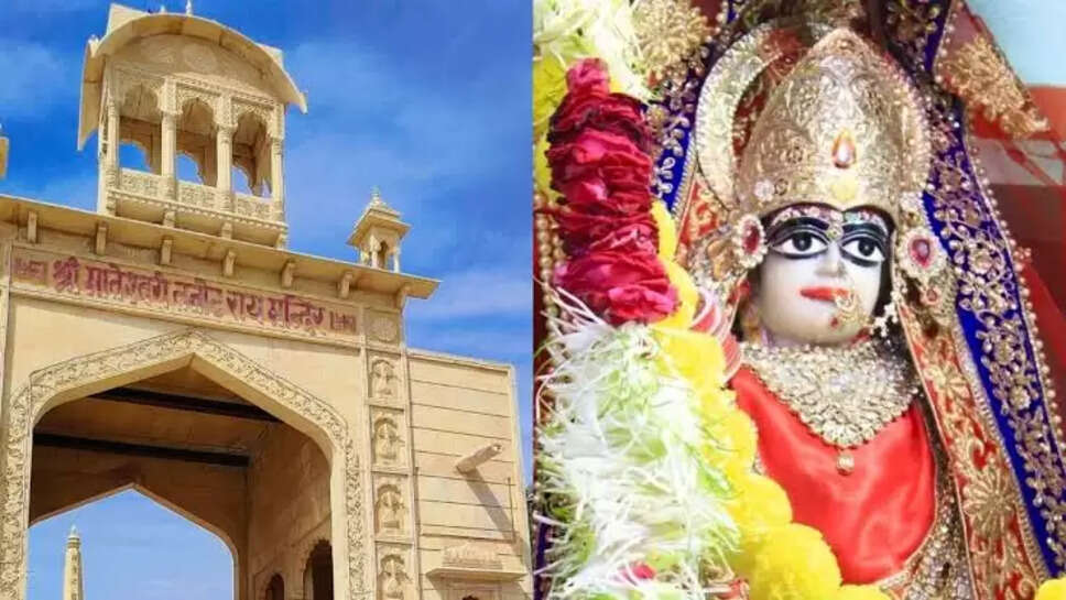 Tanot Mata Mandir 