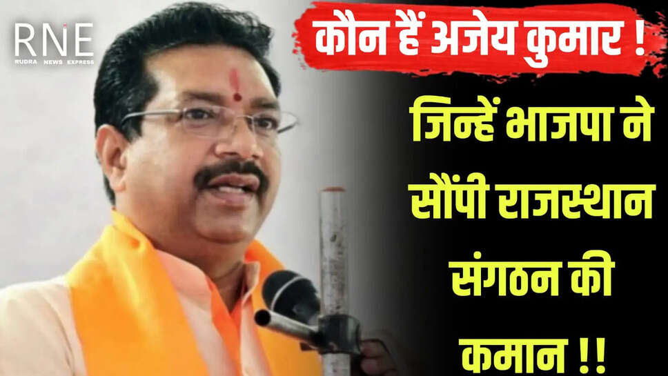 Bjp rajasthan 