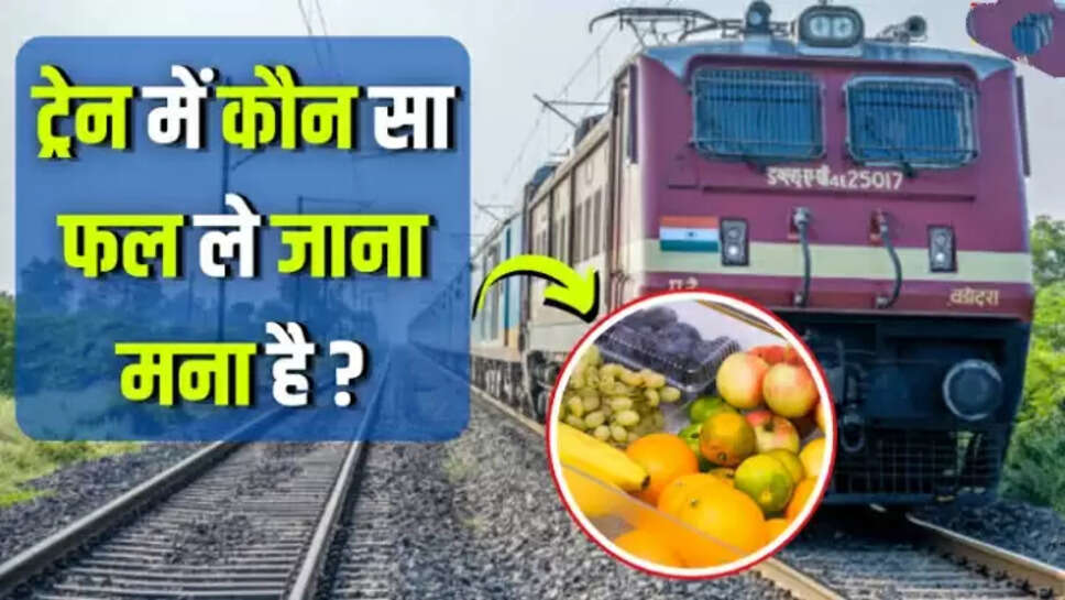 Indian Railway