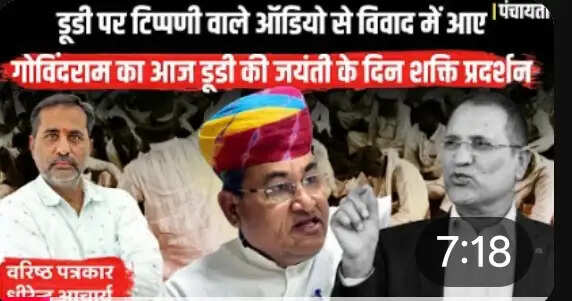 ऑडियो