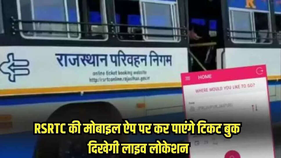 Rajasthan