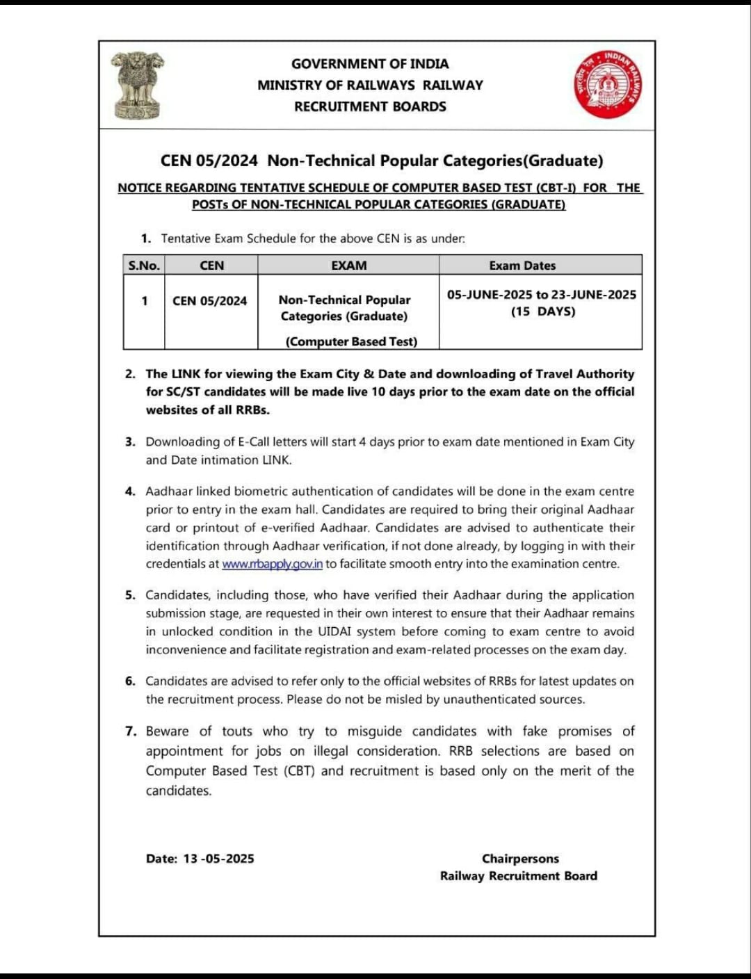 Railway Vacancy 2025