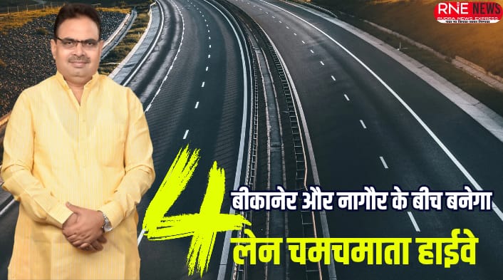 rajasthan news